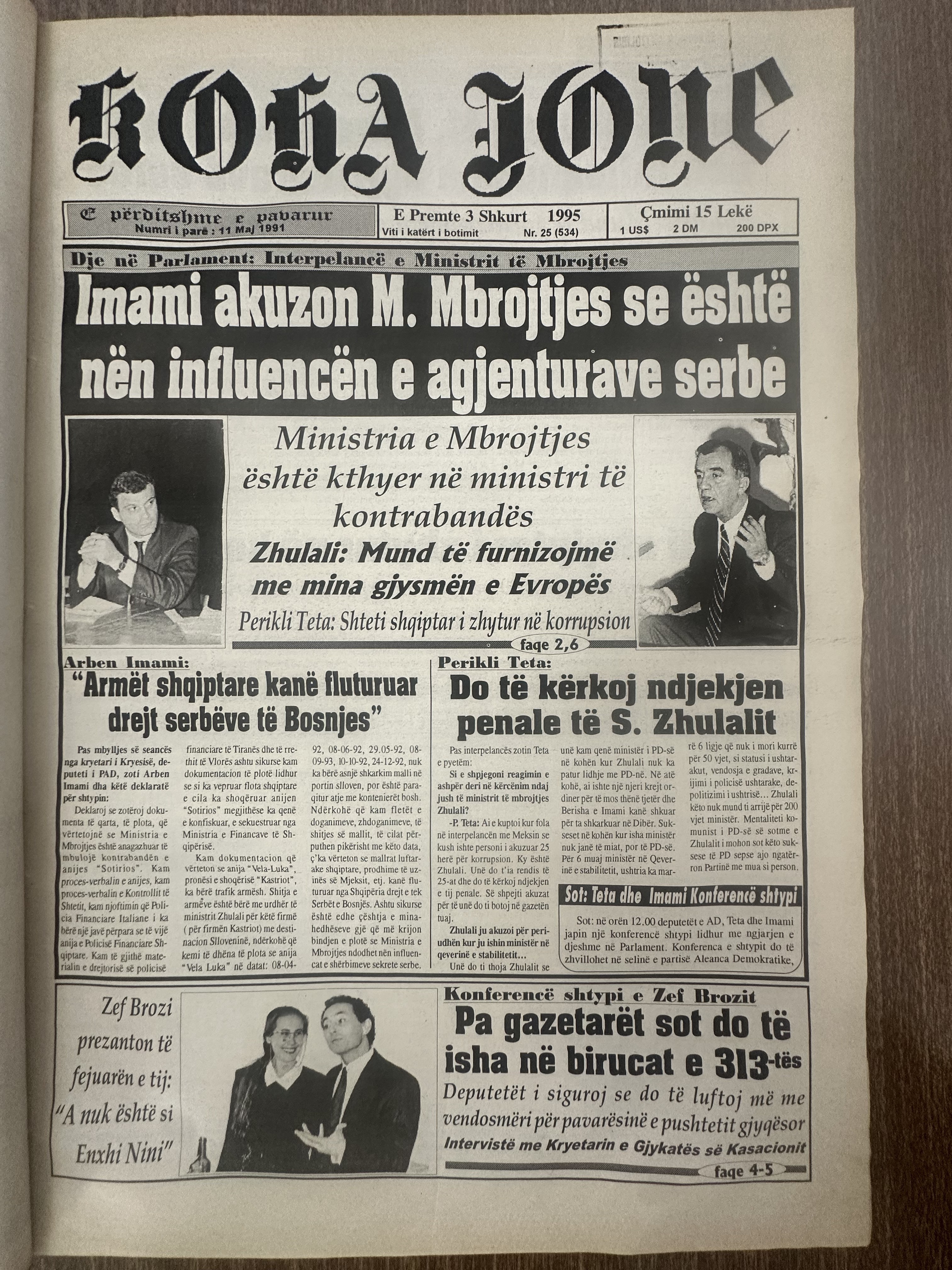 Koha Jonë 1995-02-03